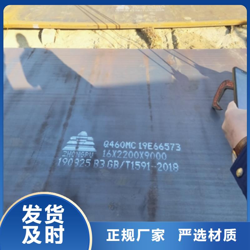 QSTE500TM酸洗钢板QSTE500TM汽车钢板批发品质保障售后无忧