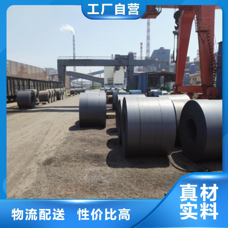QSTE380TM钢板免费拿样甄选好物
