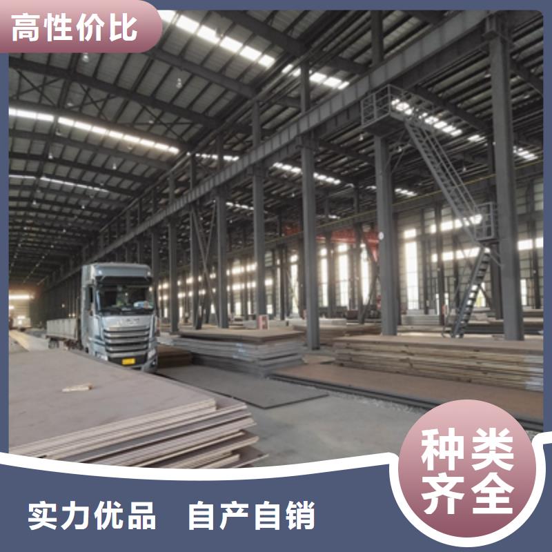BST700L钢板直销价格同城服务商