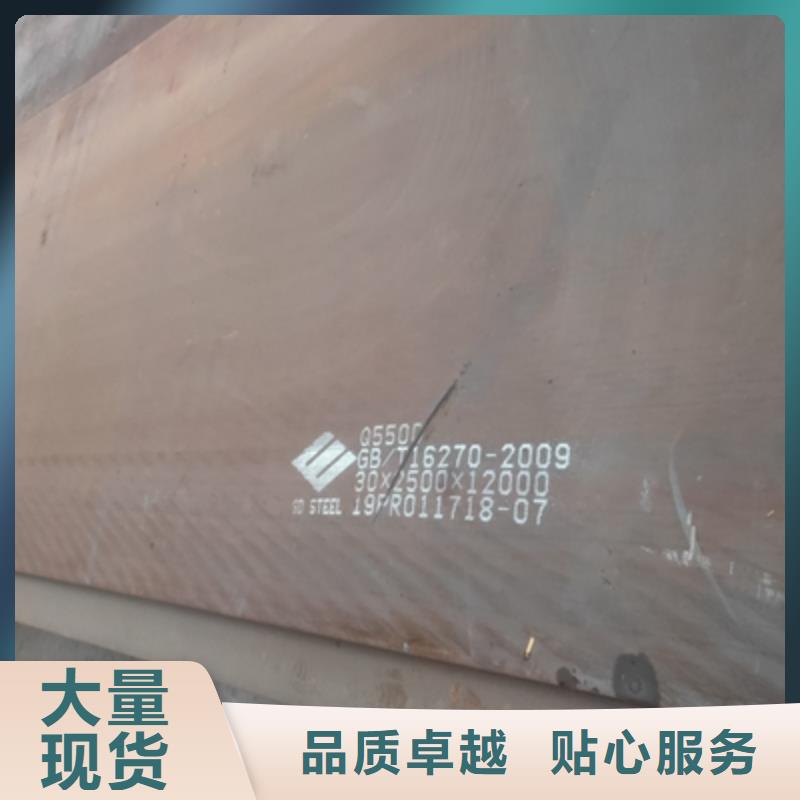 ​T750L高强度钢板货源充足品牌企业