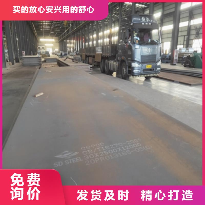 550L高强钢板价低同行好品质售后无忧