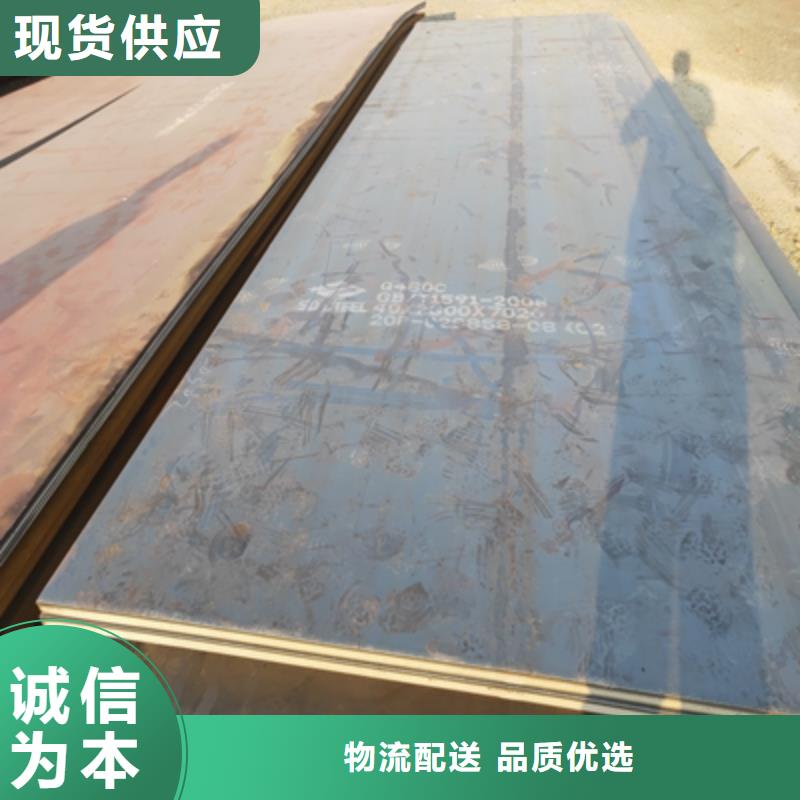 万宁市T700L热轧钢板本地厂家精心选材