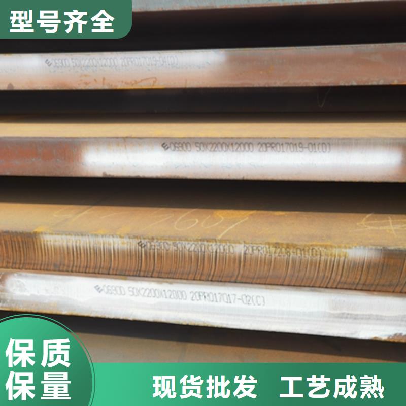 汽车钢在线报价为您精心挑选