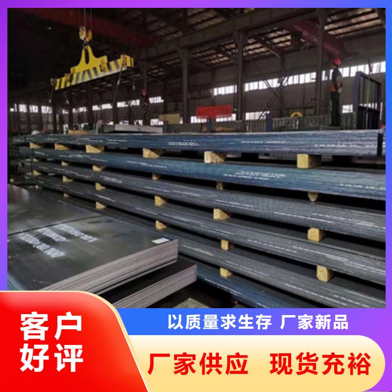 T700L高强度板实体厂家诚信经营