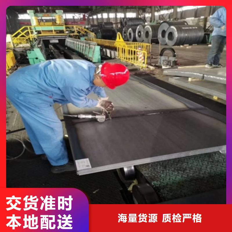 T610L大梁钢板型号全当地生产商
