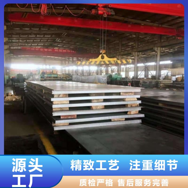 610L大梁钢板供应商市场行情