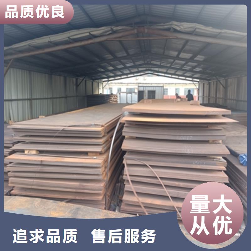 T610L热轧钢板本地厂家同城品牌