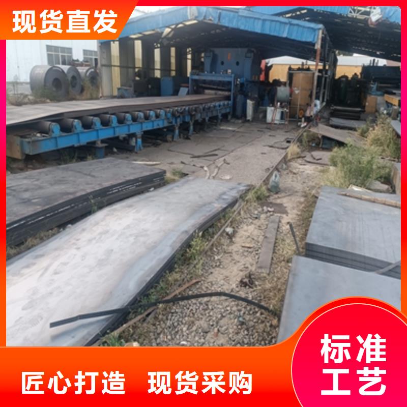 750L汽车钢板货源当地公司