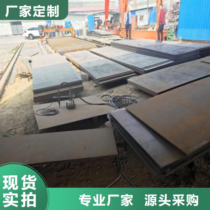 Q620C高强度钢板靠谱厂家同城制造商