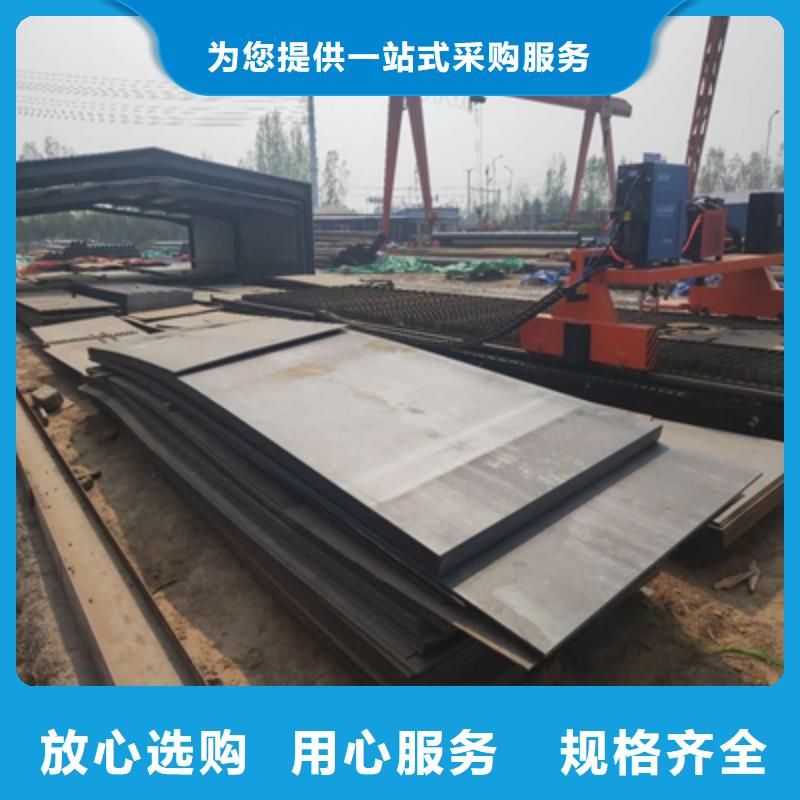 Q460NC热轧钢板实体厂家同城生产商