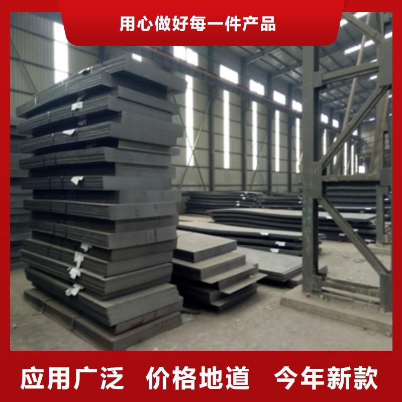 Q460NC高强钢板厂家报价专业生产厂家