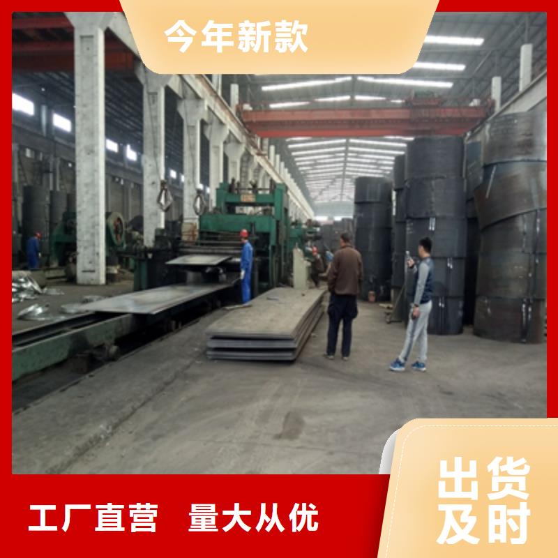 Q550MD热轧钢板销往全国当地公司