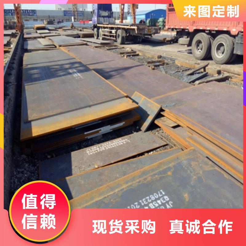 耐磨钢板nm450厂家报价检验发货