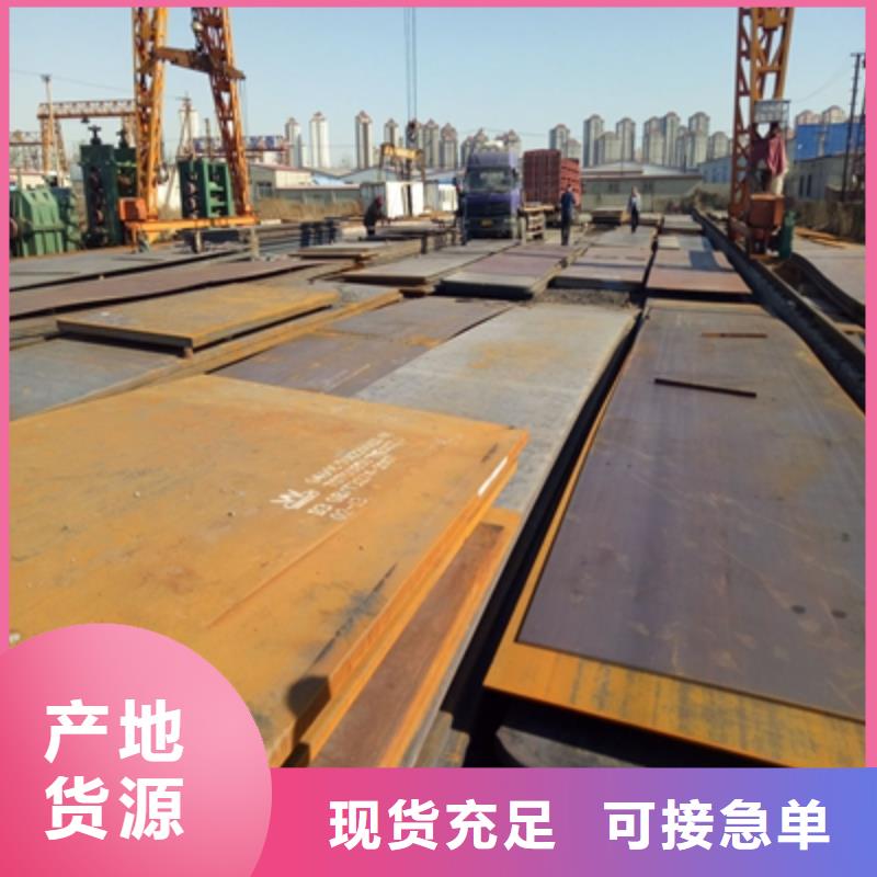 Q960板量大从优本地生产商