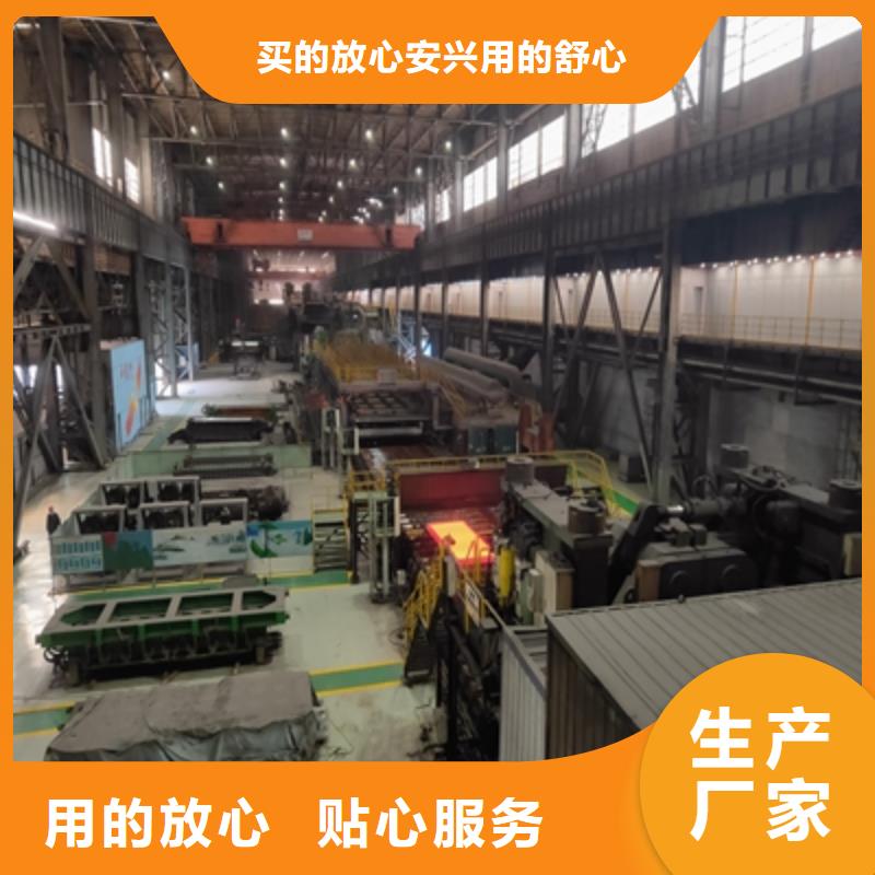 Q460中厚钢板生产厂家货源充足