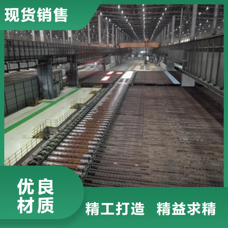 Q420高强度板来样定制品质保证实力见证