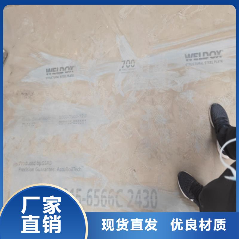 AH70C卷板质量合格优质材料厂家直销