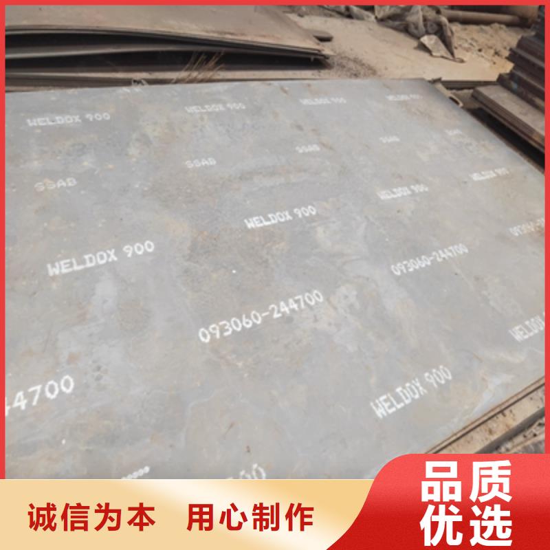 Q890D高强度板免费拿样本地生产厂家