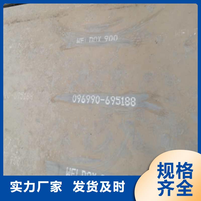 Q500高强度钢板出厂价格自有厂家