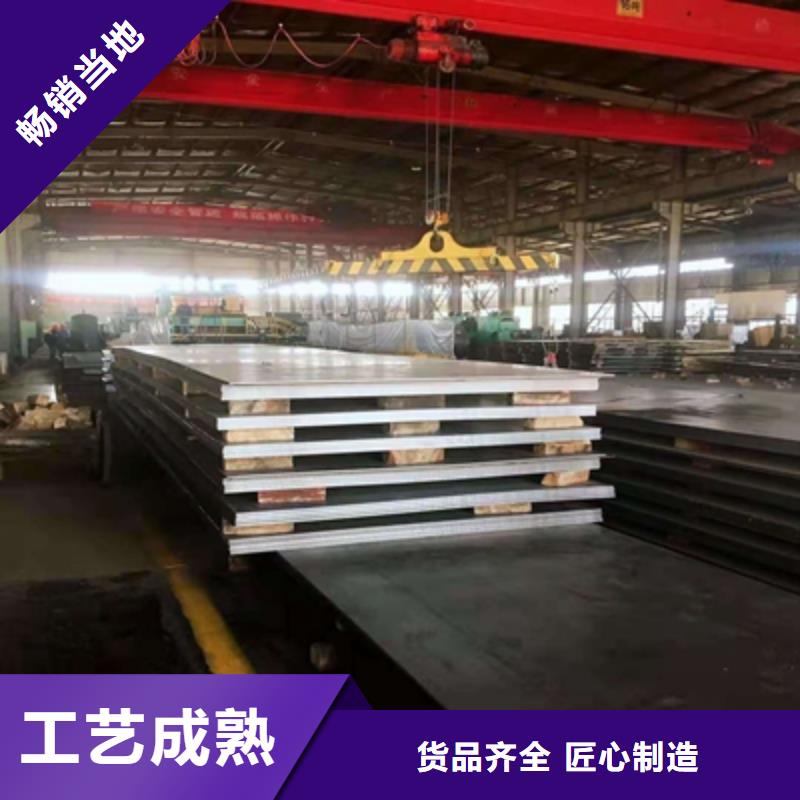 t700高强度钢板当地公司
