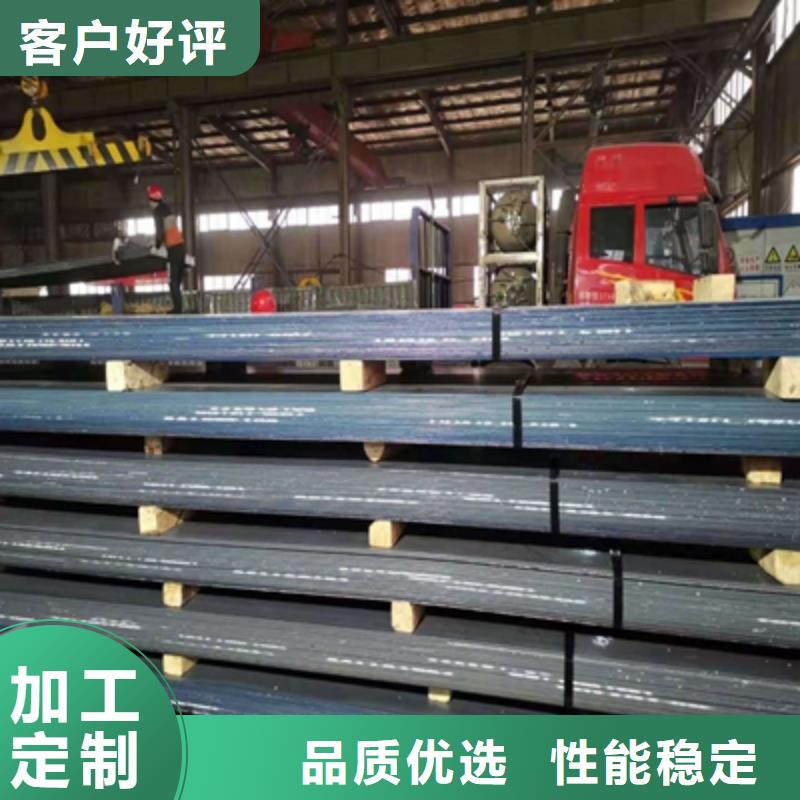 三沙市Q690D高强板价格实惠当地制造商