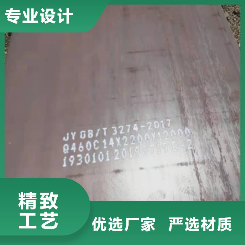 HG80D开平钢板价格优惠实力厂家直销