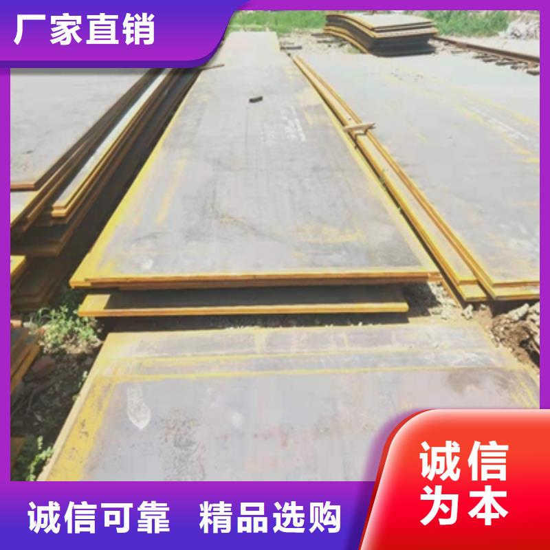 WH60E高强度钢板全国走货本地厂家