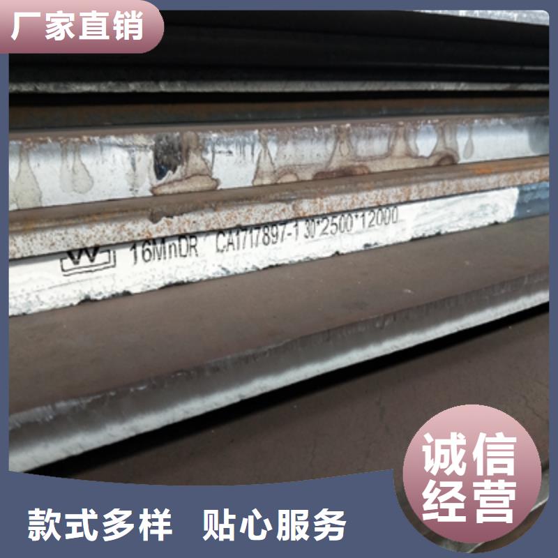 Q355NHB中厚板良心厂家让客户买的放心