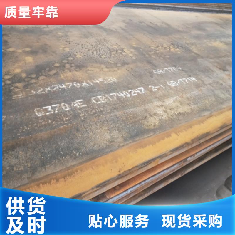 Q345NHD耐候钢板信赖多种场景适用