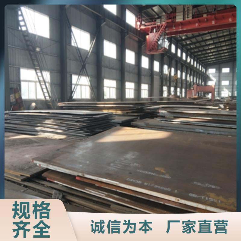 Q345NHC预埋件板实力雄厚一站式采购