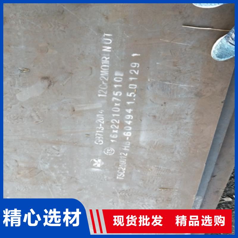 五指山市Q345NHE钢板产品介绍本地品牌