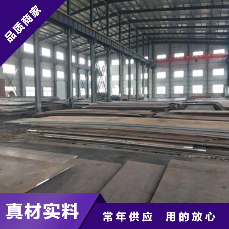 Q345NHD钢板全国发货同城生产厂家