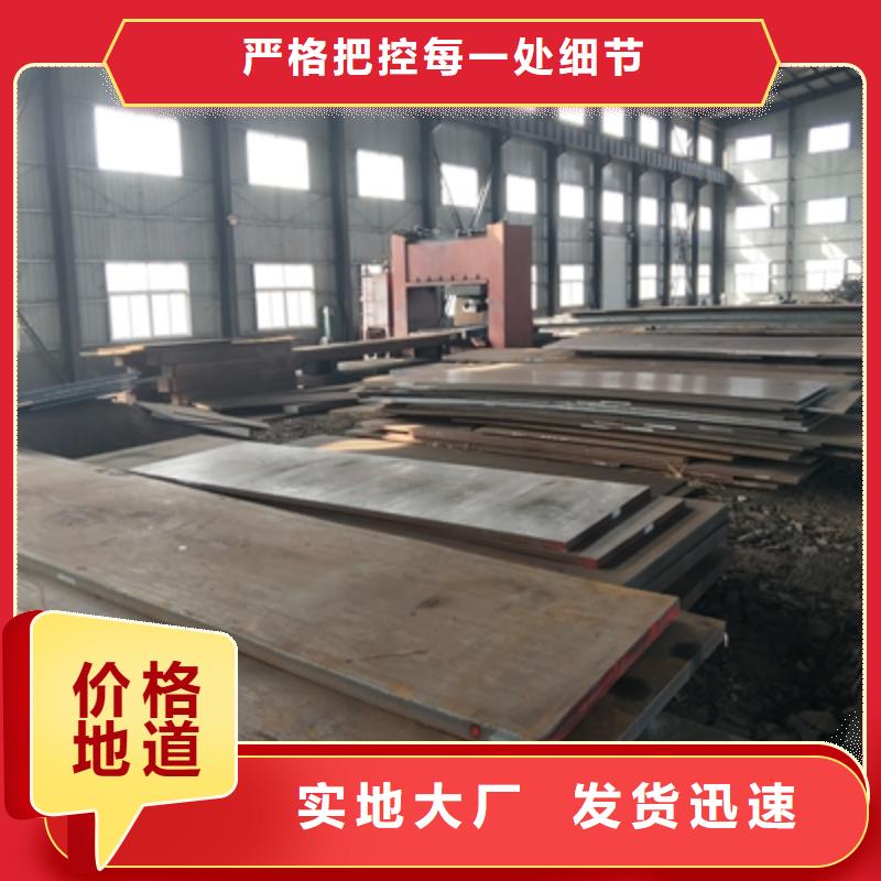 Q345NHE中厚板源头好货本地供应商