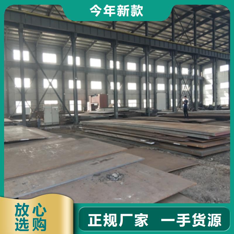 Q345NHB耐候板为您介绍质检严格