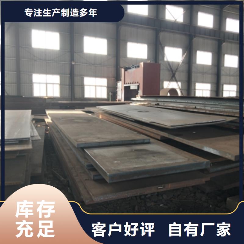 耐候钢板是什么意思品牌大厂家