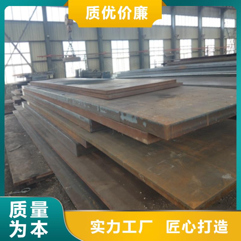 Q345NHC中厚板价格公道质优价保