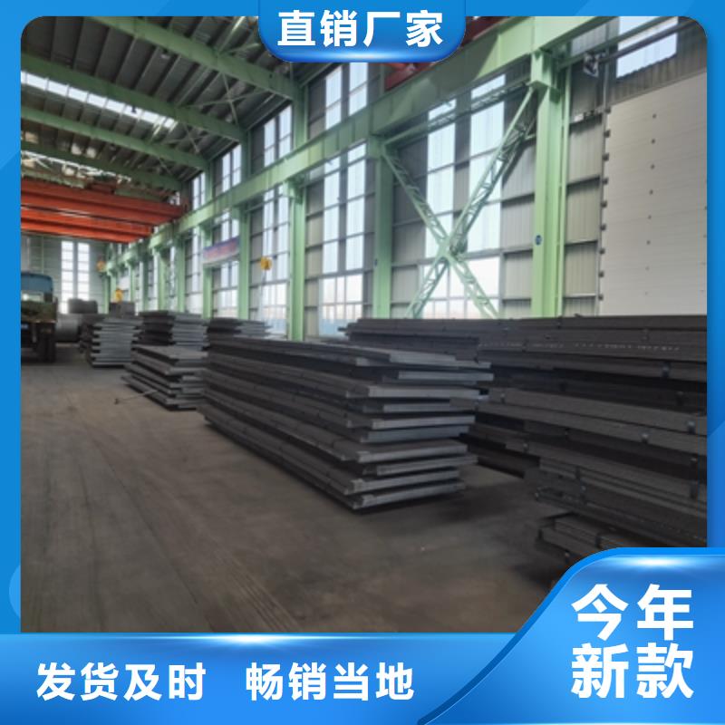 Q235NHE耐候钢板价格优惠制造厂家