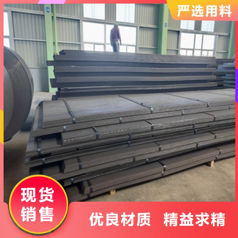 Q235NHE耐候钢板现货报价采购无忧