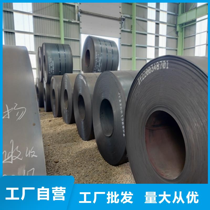 Q345NH耐候钢板诚信厂家厂家供应
