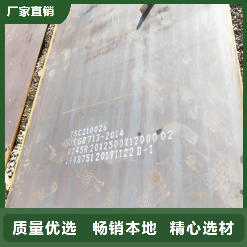 Q345NHB中厚板种类齐全当地品牌