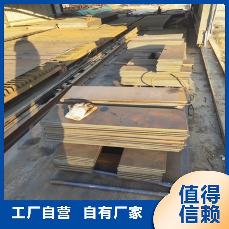 Q345NHD预埋件钢板全国发货定制批发