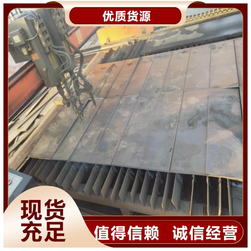 Q235NHC中厚板现货直供当地货源