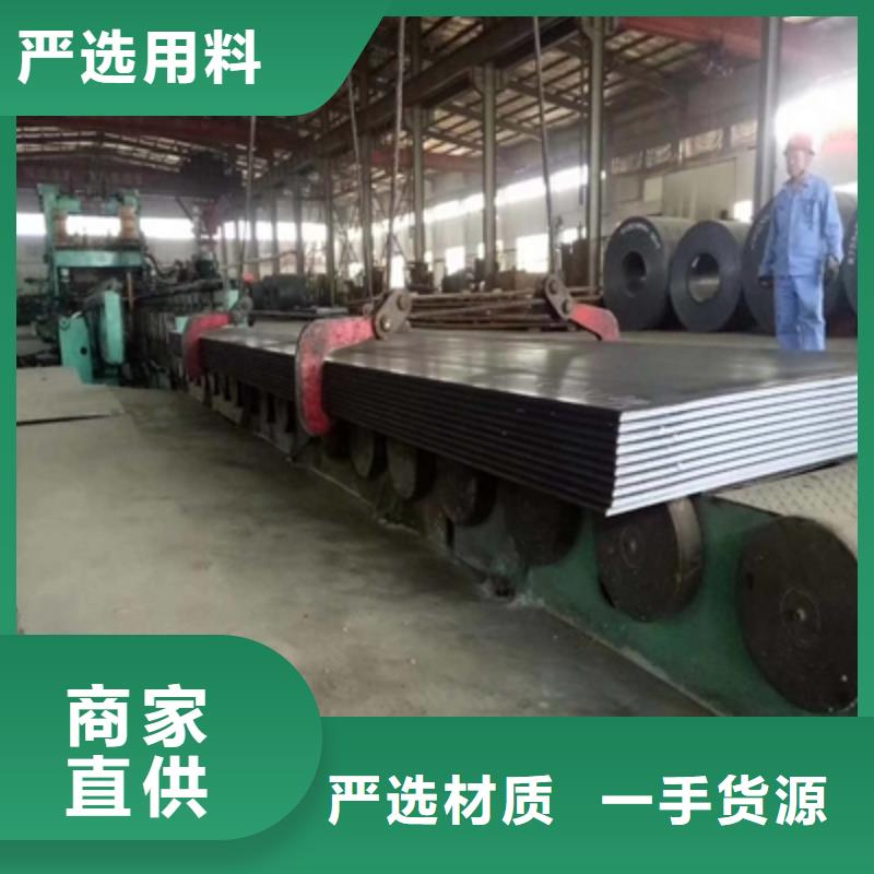 Q345NH中厚板出厂价格当地供应商