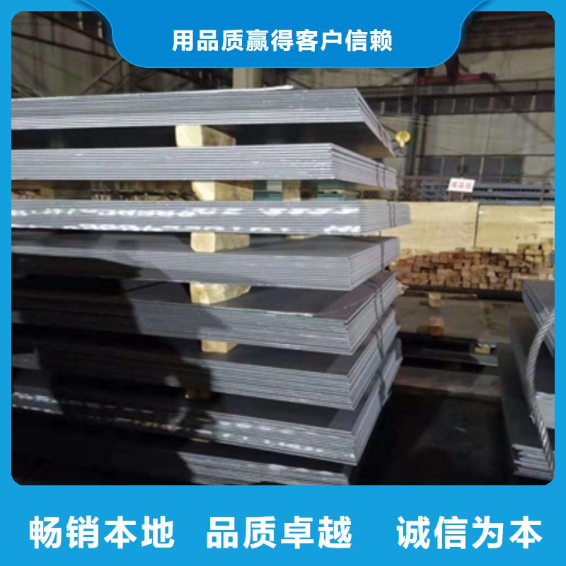 Q235NHB中厚钢板供应实体厂家