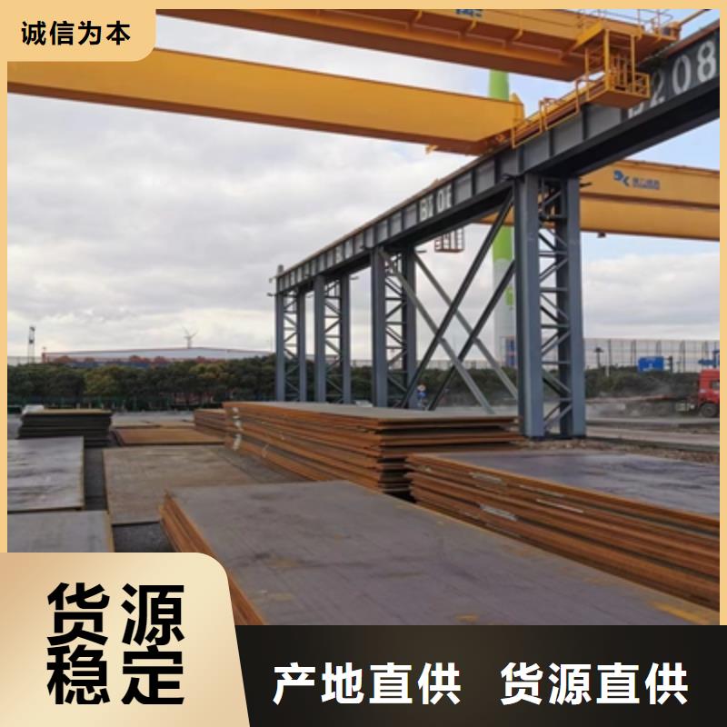 Q235NHD中厚板靠谱厂家免费获取报价