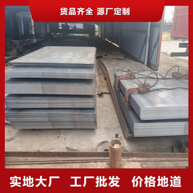 Q355NHB耐候板全国走货实力商家