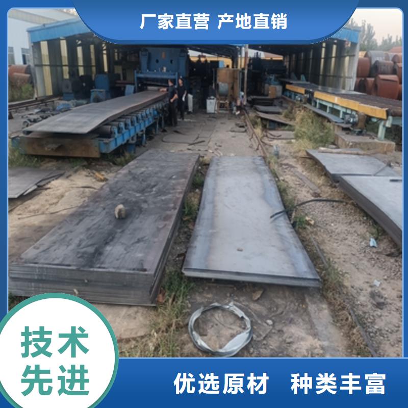 Q345NHC预埋件钢板质优价廉同城公司
