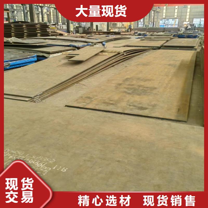 耐磨钢板,【锈蚀钢板】价格实惠厂家直销直供