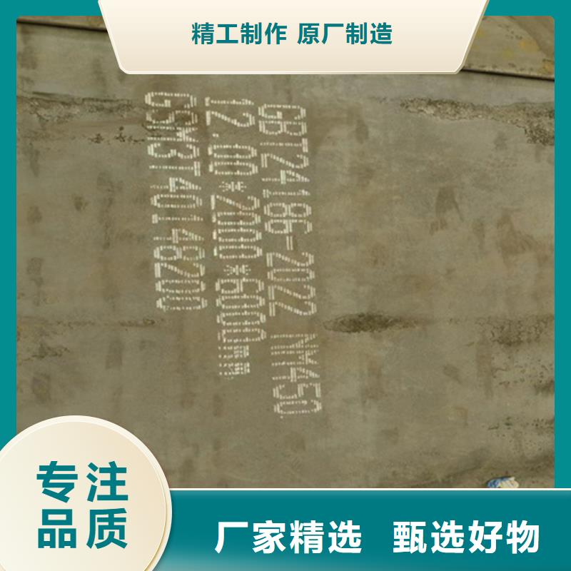 NM500耐磨板厚32毫米价格多少诚信商家