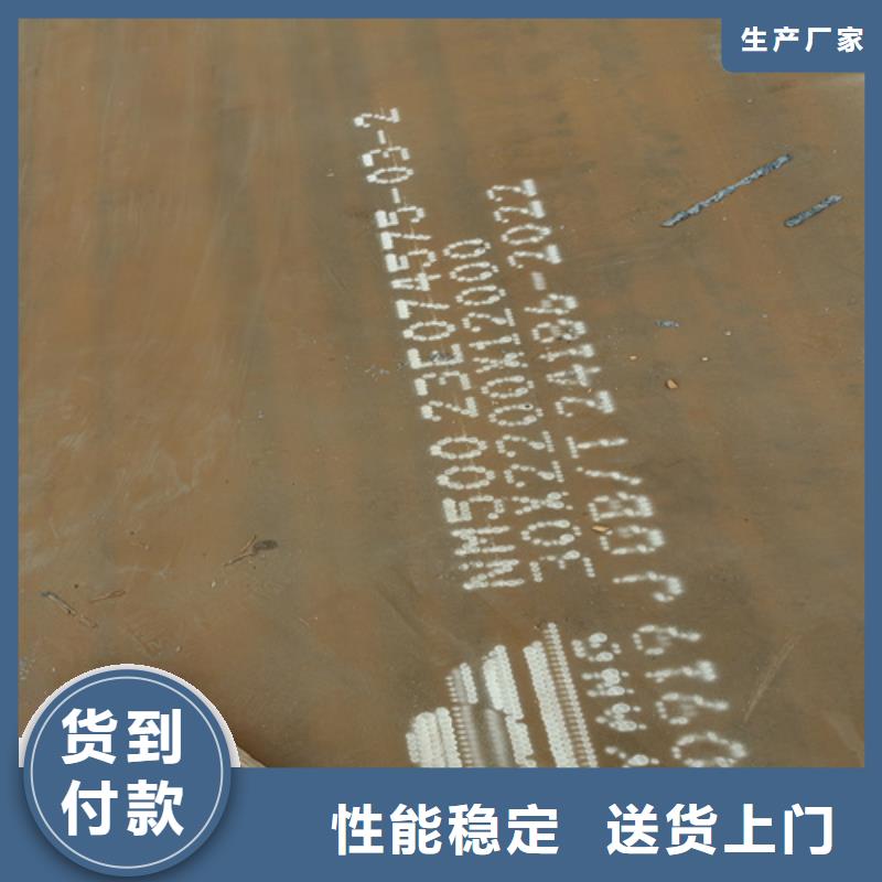 耐磨钢板Q460C高强钢板现货采购库存齐全厂家直供